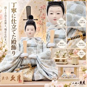 雛人形 久月 アクリルケース 親王飾り 幅53...の詳細画像5