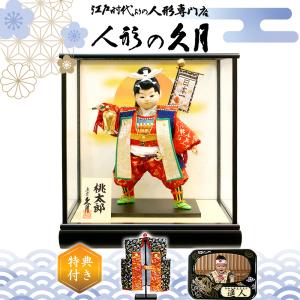 五月人形　端午の節句　子供大将 横幅45cm｜渋い子供大将飾り 尊｜五月人形のかわいい｜シルバー 銀色