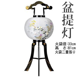 爆買 盆提灯 灯篭 彩(あやか) 2号 一対 622 回転付 木製(桐)高さ108cm