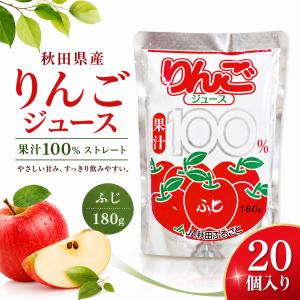 JA秋田ふるさと 無添加100％りんごジュース5個入 引っ越し 挨拶