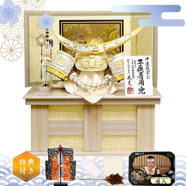 かぶれる兜 五月人形 収納飾り 伊達政宗 着用兜 おしゃれ コンパクト 人形屋