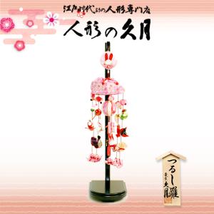 久月 つるし雛 ミニうさぎっ子 吊るし飾り さげもん (MA-26) ningyoya