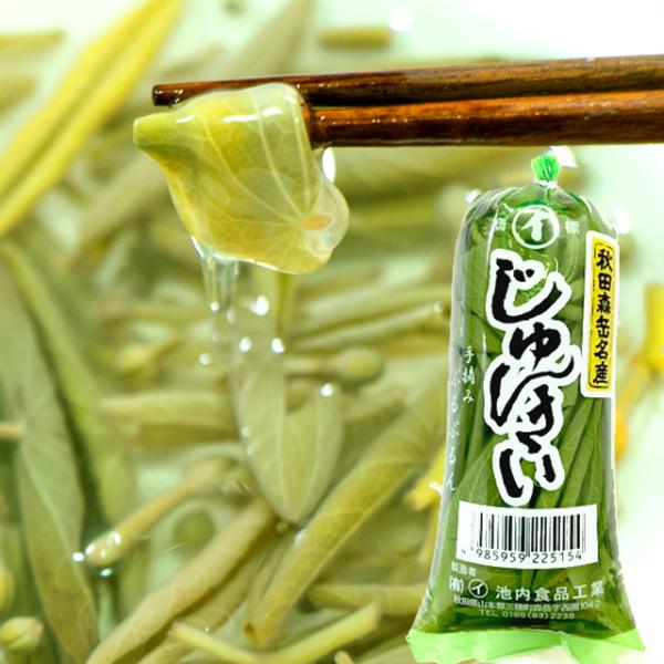 じゅんさい 秋田 森岳名産 150g 水煮 池内食品