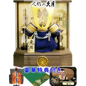 五月人形 久月 家紋 御兜 アクリルケース飾り K51117 おしゃれ コンパクト