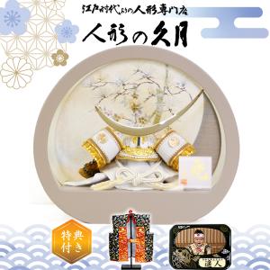 2026年3月】久月のおすすめ人気ランキング - Yahoo!ショッピング