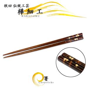 樺細工「Tabletop Rack tall」秋田 伝統工芸 桜皮細工 : 久月・吉徳 五