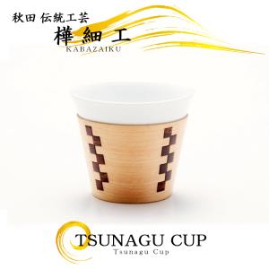 昭和レトロ　昭和レトロ 桜樺細工 丸型 茶櫃 湯呑み茶碗 茶器セット 樺細工 湯のみ 桜（ピンク）桜皮細工 秋田 伝統工芸 湯呑 湯飲み 陶器