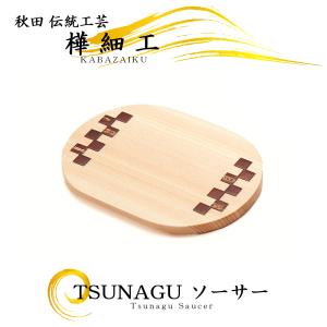 樺細工「紅桜 square」トレイ 秋田 伝統工芸 桜皮細工 : AKITA NOTE