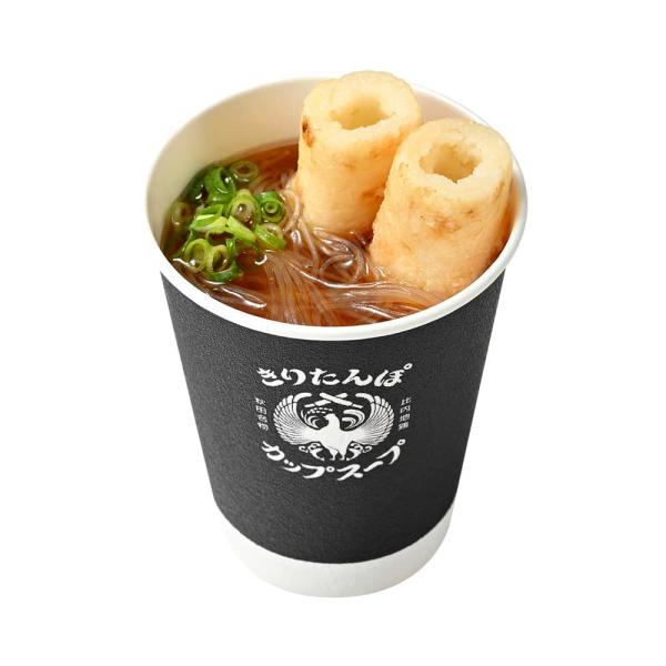 【秘密のケンミンSHOW 】きりたんぽカップスープ 比内地鶏 醤油味スープ 秋田名物