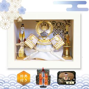 五月人形 久月 コンパクト 兜収納飾り 兜飾り 正絹緋縅 12号 矧ぎ