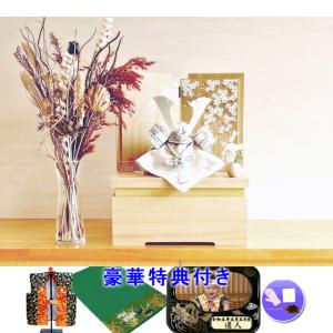 宝童作 五月人形 収納飾り 兜 おしゃれ モダン コンパクト 収納 爆買