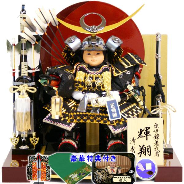 五月人形 子供大将 上杉謙信 鎧 武者 輝翔 平安清秀 平飾り MA-58 おしゃれ コンパクト