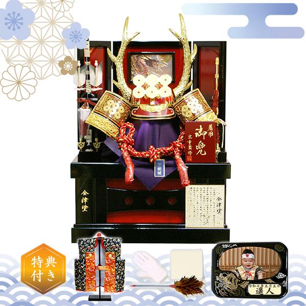 かぶれる兜 五月人形 宝童 会津塗 真田幸村 六文銭 正絹 着用兜 収納飾り MA-82