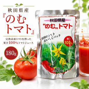 JFDA トマトジュース 1L : IRIS Drug - 通販 - Yahoo!ショッピング