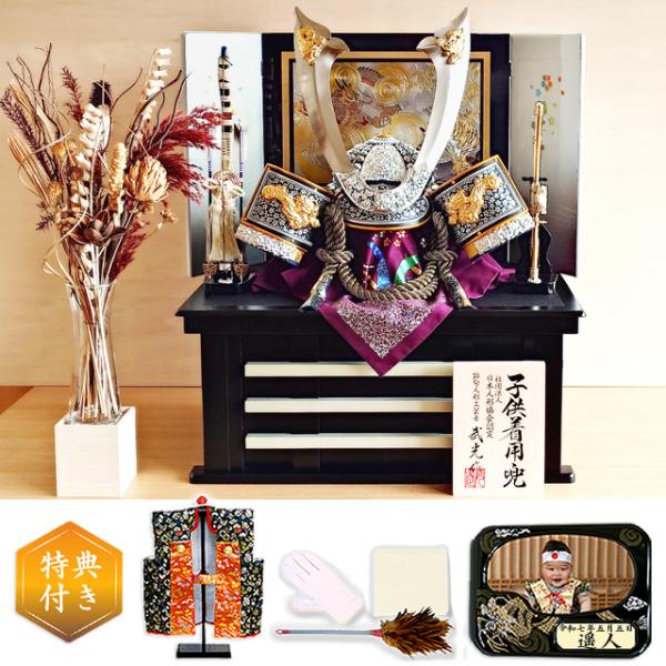 かぶれる兜 五月人形 着用兜 収納飾り おしゃれ 豪華 人形屋の桜竹