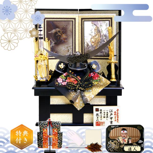 五月人形 コンパクト収納飾り 伝統工芸品 江戸甲冑兜 豪華 高級 伊達 人形屋の桜竹