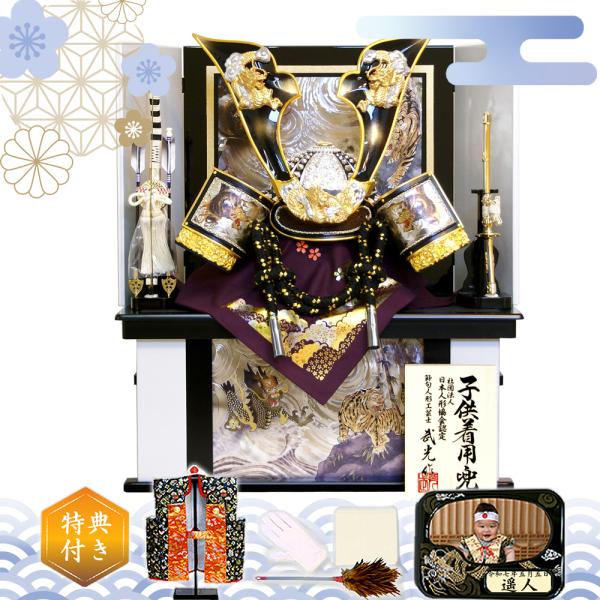 かぶれる兜 五月人形 収納飾り 着用兜 おしゃれ コンパクト 人形屋