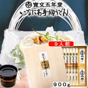 稲庭うどん 寛文五年堂 専用つゆ付き 乾麺 RZ-50 ギフト プレゼント いなにわ 秋田｜ouchiku