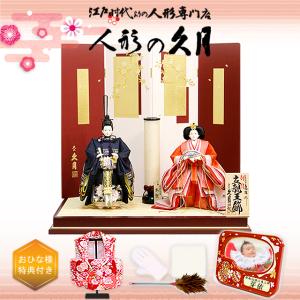 こいのぼり 鯉のぼり 五色吹き流し単品3m : 恵月人形本舗 - 通販