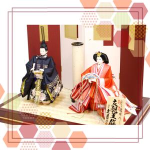 雛人形 久月 立雛 親王飾り 刺繍 高級 おし...の詳細画像1