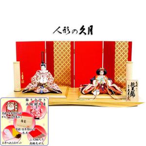 親王小道具 （上）十番サイズ 雛人形用 冠・檜扇・笏・太刀セット