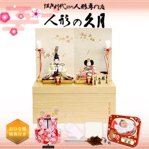 40号 間口120cm 七段 スチール製 ひな壇 （普及タイプ） 雛人形用 ひな