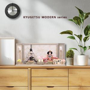 雛人形 久月 KYUGETSU MODERN s...の商品画像