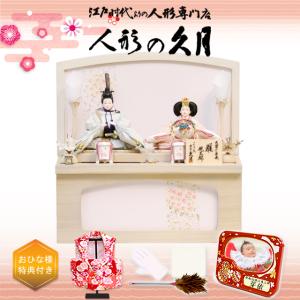 羽子板 コンパクト 送料無料 キティ 道成寺 ハローキティ お正月 正月