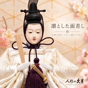 久月 雛人形 木製収納飾り 親王飾り 幅45c...の詳細画像2