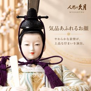 久月 雛人形 コンパクト 木製 収納飾り おし...の詳細画像2