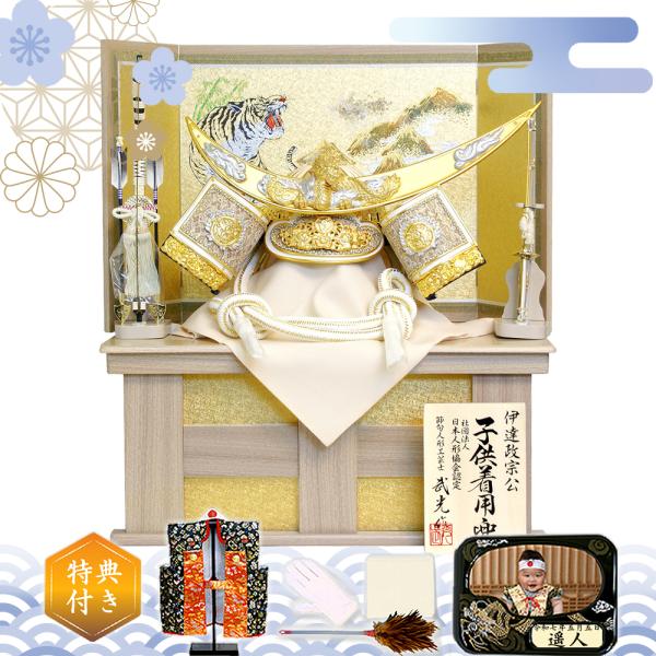 かぶれる兜 五月人形 収納飾り 着用兜 伊達政宗 おしゃれ コンパクト 人形屋