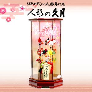 雛人形 久月 吊るし飾り さげもん 枝桜 アクリルケース飾り TKH-1コンパクト おしゃれ｜ouchiku