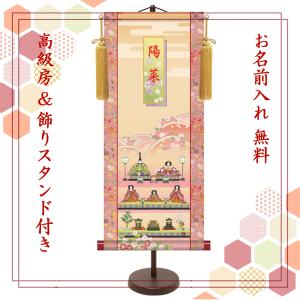 掛け軸 仏書 七字題目 南無妙法蓮華経・新金上4尺（紙箱入り） : 熊野