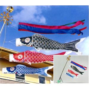 鯉のぼり 皇彩 1.5m スタンドセット 翔鶴ゴールド吹流し（水袋付き