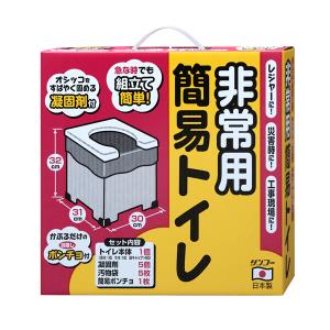 非常用簡易トイレ R-39  585502｜おうちまわり.comヤフーショップ