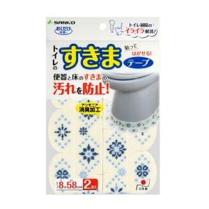 サンコー 便器すきまテープ モロッコタイル KM-50 BL