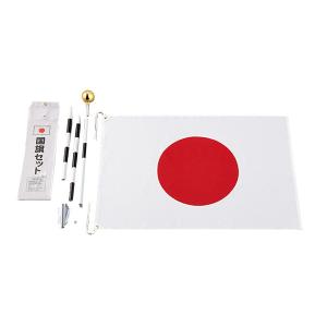 TOSPA 日の丸国旗 DXセット 日本国旗 軽量アルミ合金 旗用ポール 壁面