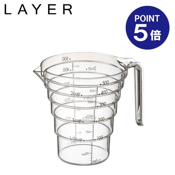 段々計量カップレイヤー500ml 2547 クリア ポイント5倍 山崎実業 LAYER