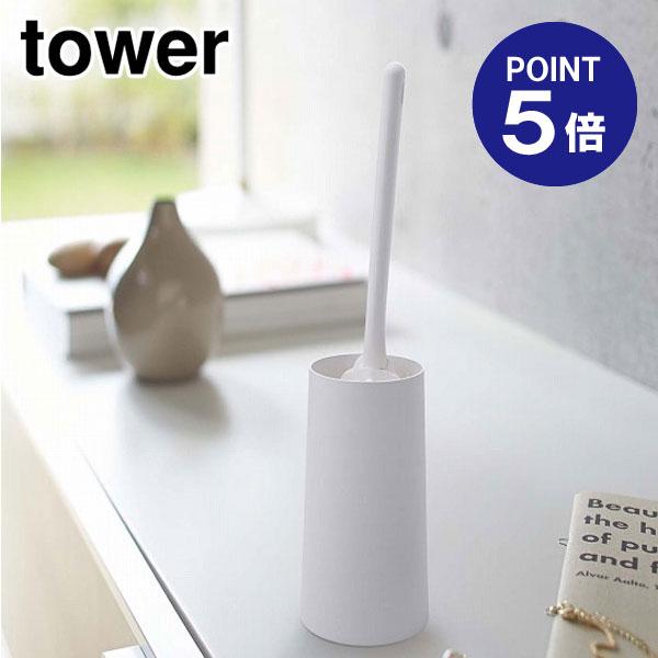 ハンディーワイパースタンド タワー 2769 ホワイト ポイント5倍 山崎実業 TOWER