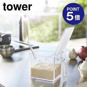 調味料ストッカー タワー L 2869 ホワイト ポイント5倍 山崎実業 TOWER｜ouchimawari