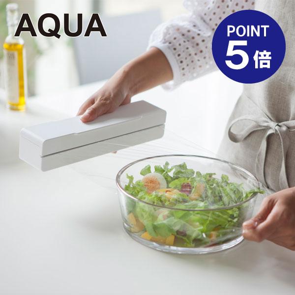 マグネットラップケース アクア S ホワイト 3239 ポイント5倍 山崎実業 AQUA