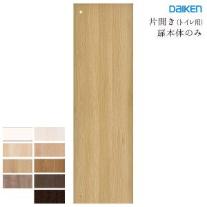 DAIKEN DAIKEN(大建工業) ハピア トイレドア本体 【デザインD3 DAIKEN DAIKEN(大建工業) ハピア トイレドア本体 【デザインD3