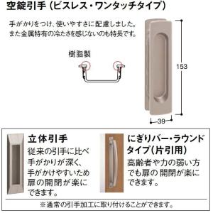 激安直販 吊戸 2枚片引き 固定枠 見切枠 4sデザイン 吊戸 2枚片引き 固定枠 見切枠 Daiken 大建工業 お家王国のdaiken 大建工業 ハピア 格安特売