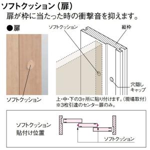 激安直販 吊戸 2枚片引き 固定枠 見切枠 4sデザイン 吊戸 2枚片引き 固定枠 見切枠 Daiken 大建工業 お家王国のdaiken 大建工業 ハピア 格安特売