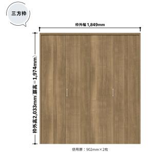 ノダ カナエル クローゼット 固定枠・三方枠 ...の詳細画像1