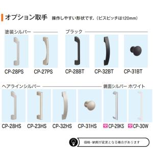 ノダ カナエル クローゼット 固定枠・三方枠 ...の詳細画像4