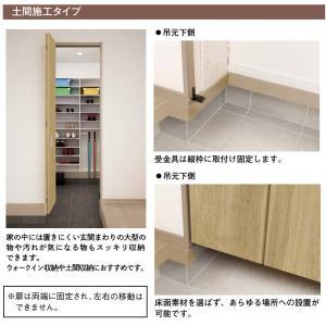 ノダ カナエル クローゼット 固定枠・三方枠 ...の詳細画像5