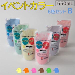 ターナー色彩 アクリル絵具 イベントカラー スパウトパック 6色Aセット EＶ5500A 550ml qqffhab Amazon | ターナー色彩 アクリル絵具 イベントカラー スパウト