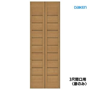 ダイケン折れ戸セット 折戸ユニット フラットタイプ／ハンドルレスタイプ - - 製品