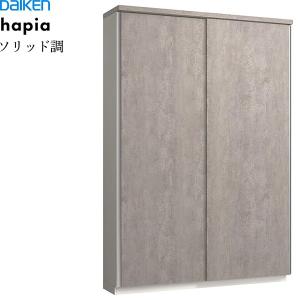 引き戸ユニット 1600幅 2300高 玄関収納 大建工業 引き戸ユニット ソリッド調 天袋 シューズ収納 ロング収納a 天袋 シューズ収納 ロング 収納a ソリッド調 Fmw81s36 S お家王国 ハピア